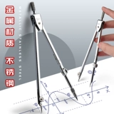 Masketball Standard Common Common Staine Steel Learn Metal Guide
