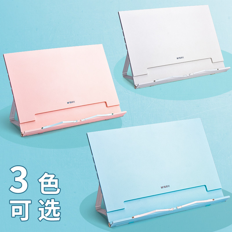 아침 햇살 독서대 어린이 독서대 다기능 조절 식 리프팅 독서 책대 초등학생 데스크탑 책 수납 클립 책 홀더 소녀 책 클립  그림책 선반