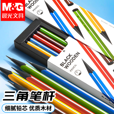 晨光三角杆hb黑木铅笔小学生专用