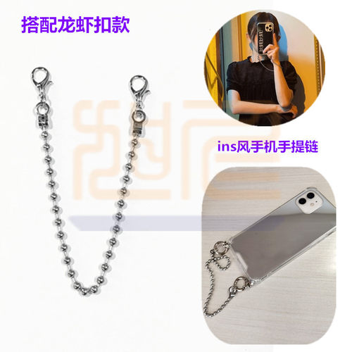 百搭风挂绳圆珠链包包链条挂件