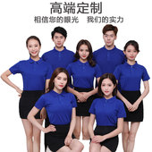 翻领短袖 饰工作服夏季 定做印字 修装 工作服定制T恤印LOGO团体服装