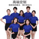 翻领短袖 饰工作服夏季 定做印字 修装 工作服定制T恤印LOGO团体服装