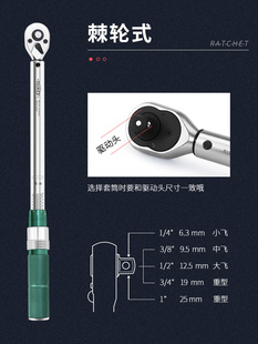 扭矩力矩扳手公斤火花塞轮 DAREX进口高精度扭力扳手预置可调式