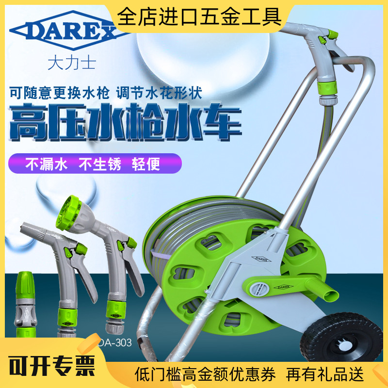网友分享在meiguo.com的图片