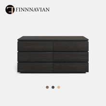 芬纳维亚传承 黑色全实木6斗柜黑胡桃橡木储物柜(Emmerson爱莫森)