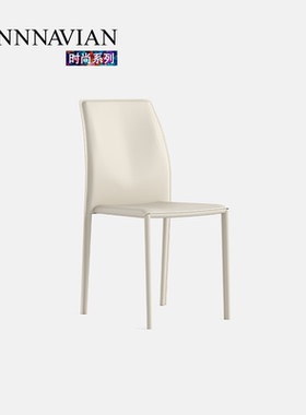 芬纳维亚ART 意大利轻奢餐椅 Magnum 现代极简餐厅单人椅(一口价)