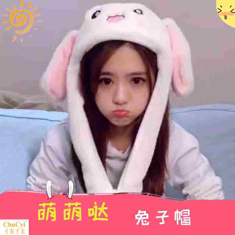 Ears Sure rabbit Hat Stand up Ears Lovely Hat Ears Childrenin the Accessories/Leather belt/Hat/Muffler , Hat  category - from Buy2taobao.com to provide professional Taobao agent buy service