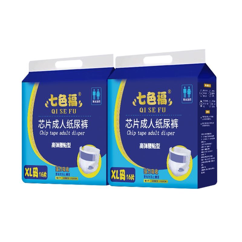 聪博七色福内裤式成人拉拉裤尿不湿老年人专用纸尿裤透气夏季薄款