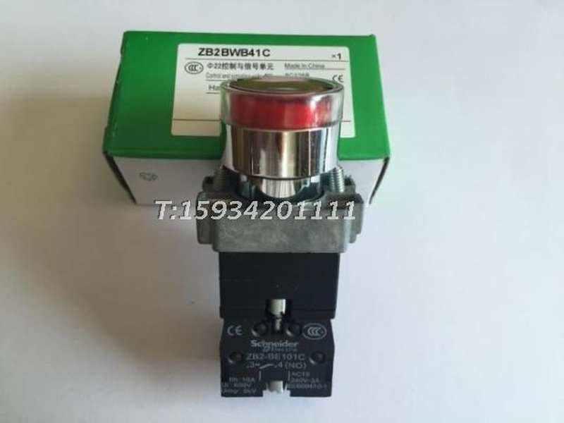 K2b◆◆w34b1c 24v按钮开关 带灯按钮 红色带灯i.