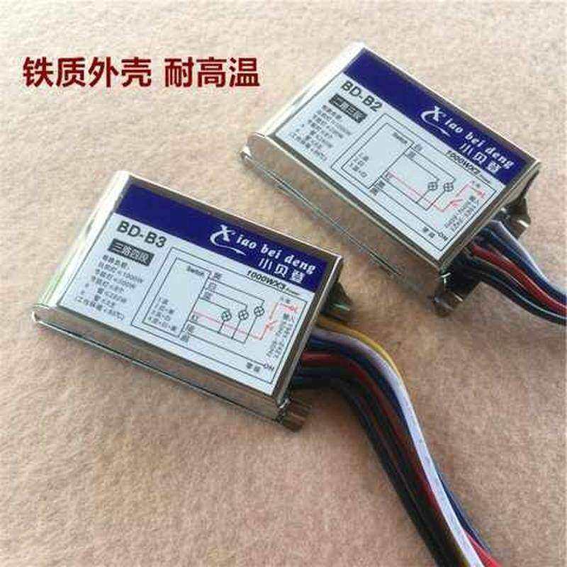 分段开关led灯具分组器水晶灯吊灯分段器二路三路分路器220v分档