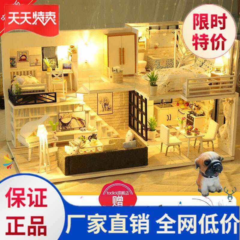 小屋子diy手工生叠梯主房摆件情人节儿童成人礼物小房子模型