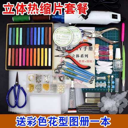 热缩花diy材料包压缩片手工套装立体古风饰品发簪耳钉新手制作。