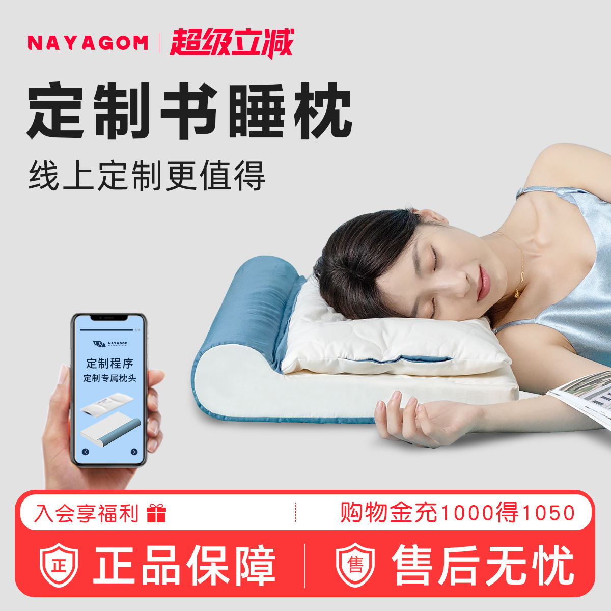 楠伢宫Nayagom书睡枕护颈椎