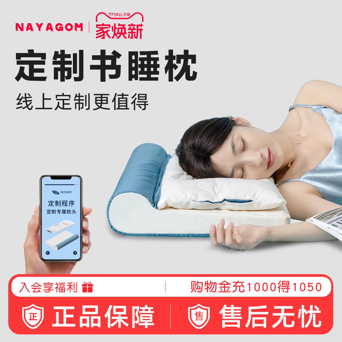 NAYAGOM/楠伢宫书睡枕定制枕头书梦枕记忆棉支撑护颈椎枕头枕芯