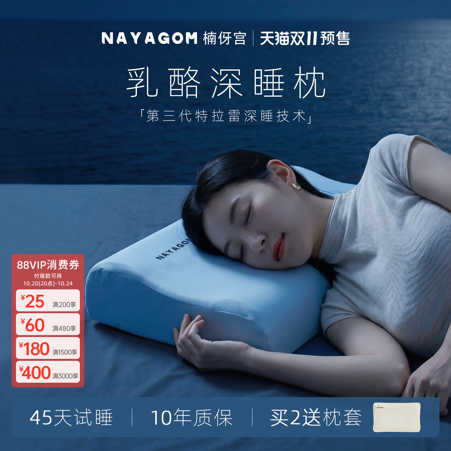 NAYAGOM/楠伢宫乳酪枕特拉雷乳酪波浪枕乳胶枕芯助睡眠护颈椎枕头
