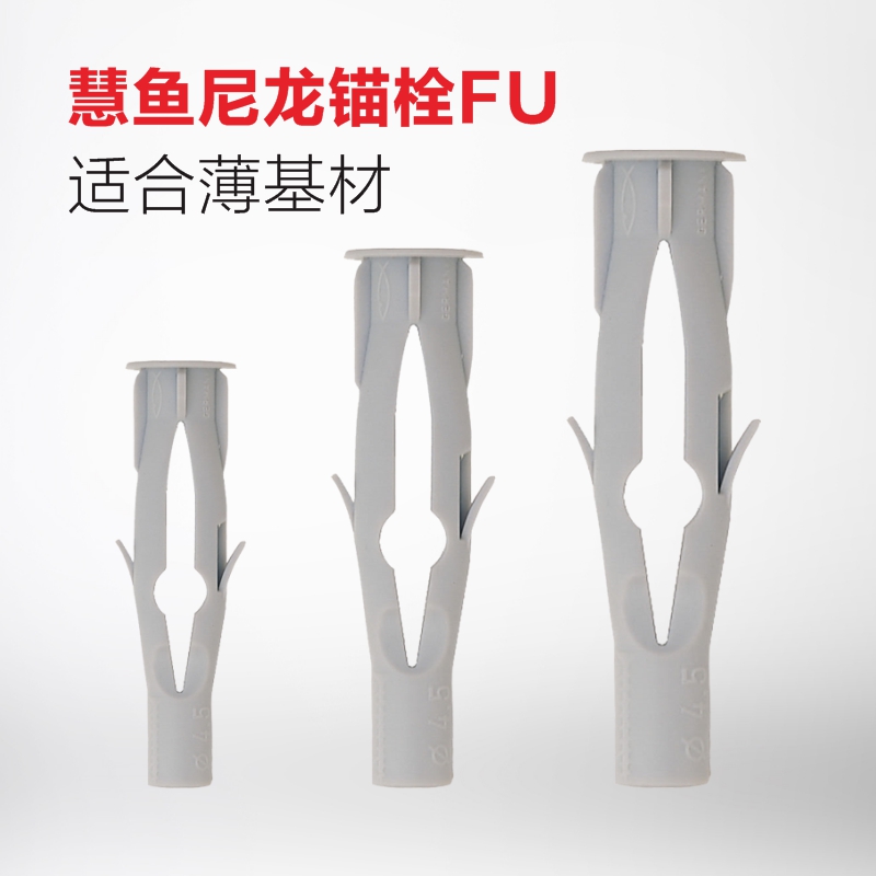 适合薄板 石膏板 空心砖 轻质砖 实心砖基材