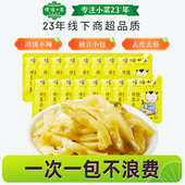博鸿小菜清爽榨菜芯23g榨菜丝小包装 16g组合装 清淡不辣下饭菜咸菜