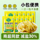 博鸿小菜榨菜丝便携小包装 16g旅游露营外卖配餐脆嫩不辣下饭咸菜