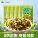 雪菜春笋70g咸菜下饭菜鲜香脆嫩零添加开味腌菜百搭小食休闲食品