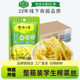 博鸿小菜学生榨菜丝70g 50包佐餐开味下饭菜榨菜一箱装 咸菜酱菜