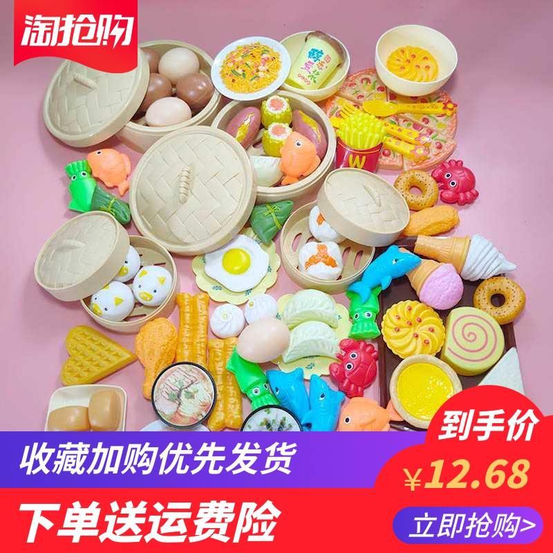 幼儿园美食区材料仿真传统早点系列玩具厨房食物娃娃家区角过家家