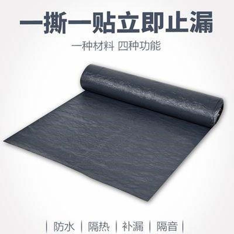 新款2.0mm双面自粘改性沥青防水卷材 玻璃屋面聚合物防水卷材自我