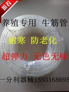 9.5毫米 养鸡设备用品 养殖场用 鸡兔引水管 鸡用饮水器 饮水管