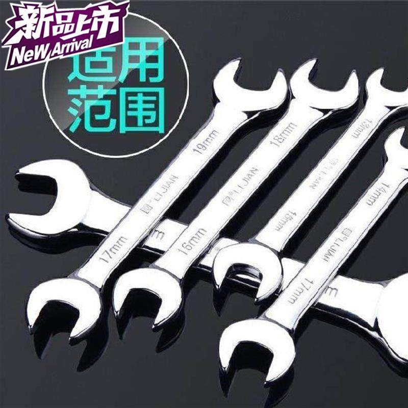 插口收纳呆扳手镜抛55mm死口o长柄29mm汽修30至32开口扳手死板扳