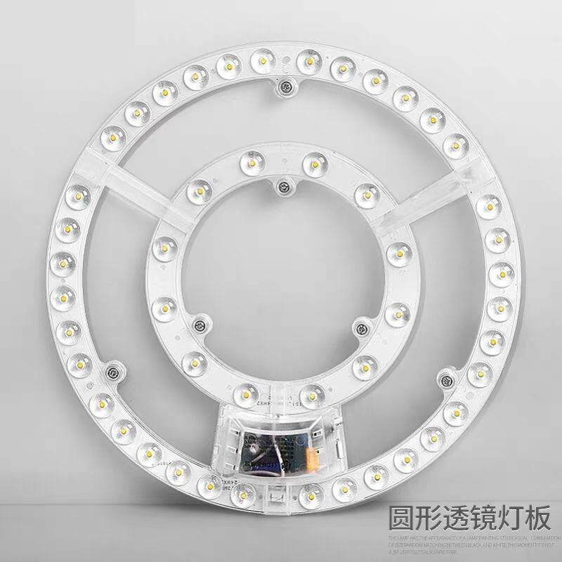 家用led吸顶灯灯板灯芯改造灯条灯盘圆形节能灯灯珠模组替换光源_虎窝淘