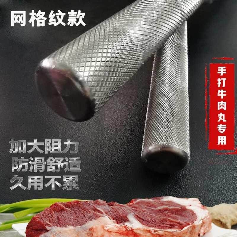 牛肉锤敲打家用捶打松肉锤汕头牛扒潮州铁棒锤子丸手锤不锈钢棒