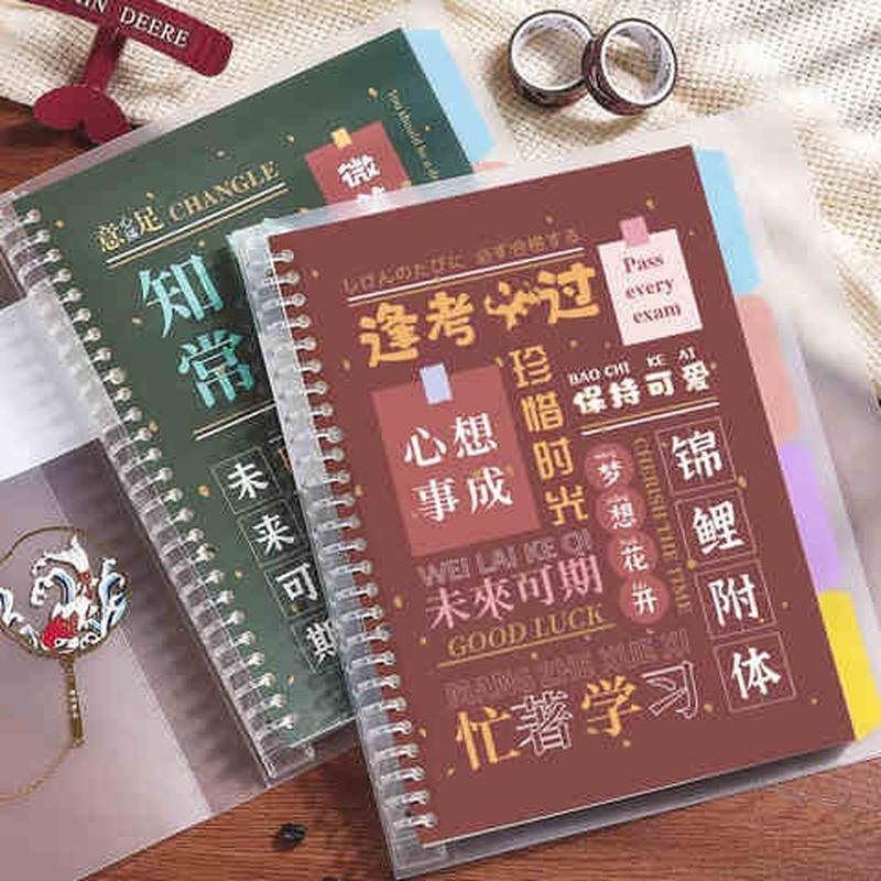 有趣的学习用品开学季文具套餐好看的本子女孩三年级漂亮的小礼物高性价比高么？