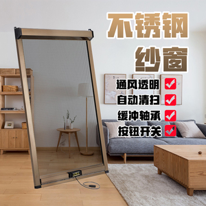 暖笙不锈钢纱窗纱窗防蚊虫