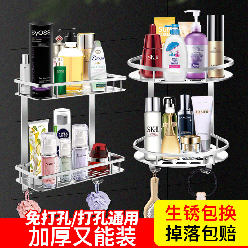 Shower Room Shelf Punch holes TOILET toilet Restroom Wash station triangle Storage rack Bathroom Wall mountedin the Family/Personal Cleaning Tools , Sanitary appliances/Bathroom accessories , Bathroom Jiaojia/Shelf  category - from Buy2taobao.com to provide professional Taobao agent buy service