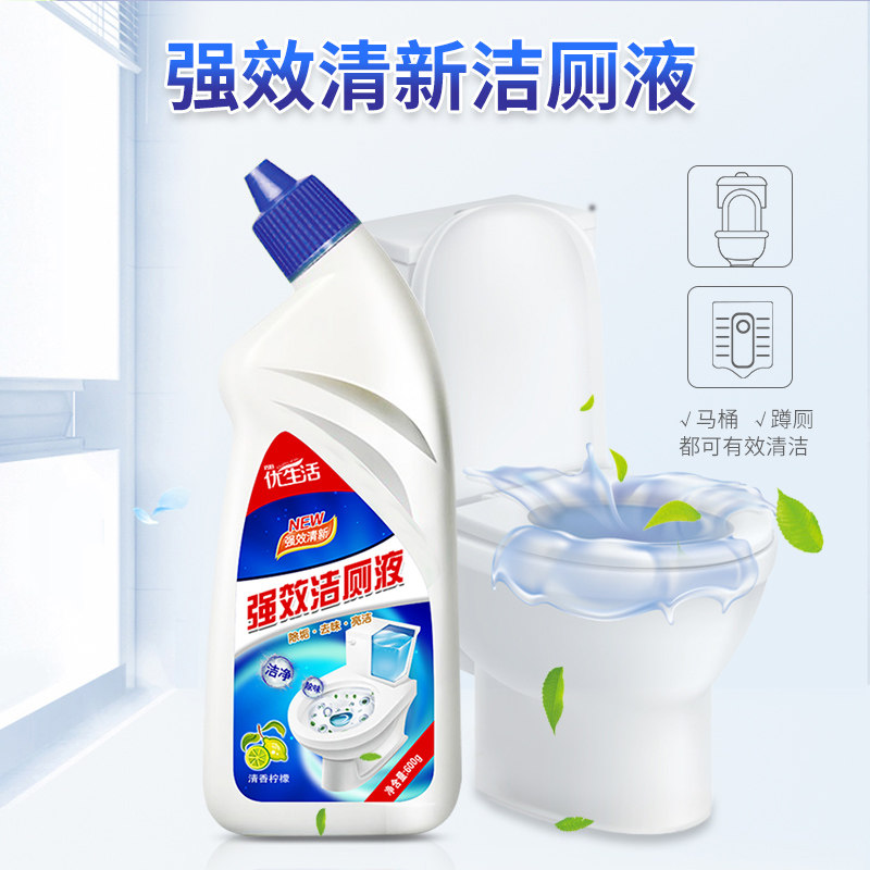 洁厕灵洗厕所刷马桶清洁剂洁厕剂强力除臭去异味留香洁厕液洁厕宝|msdalam kategori Care pembersih/tuala wanita/kertas/Aromatherapy, Keluarga lebih bersih persekitaran, pencuci tandas/Toilet Bowl Cleaner - dari Buy2taobao.com untuk memberikan perkhidmatan ejen Taobao profesional membeli