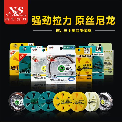南北进化强韧耐磨线黑坑休闲钓具