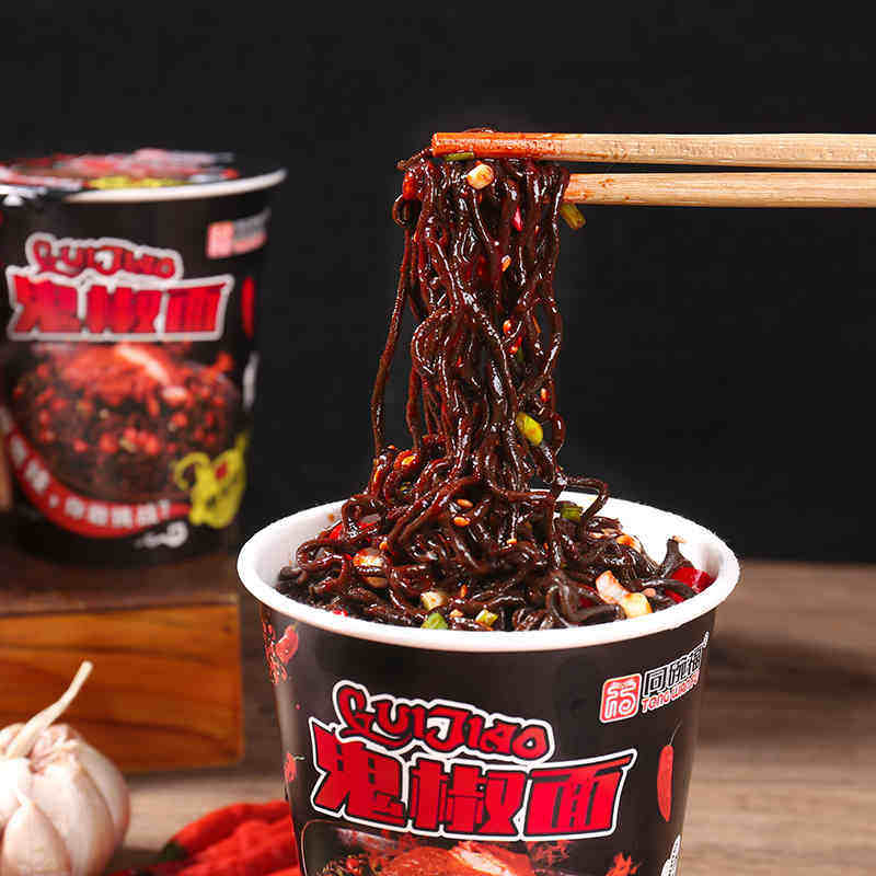 网红马来西亚风味鬼椒面魔鬼辣变态辣超辣火鸡面同碗福方便面桶装
