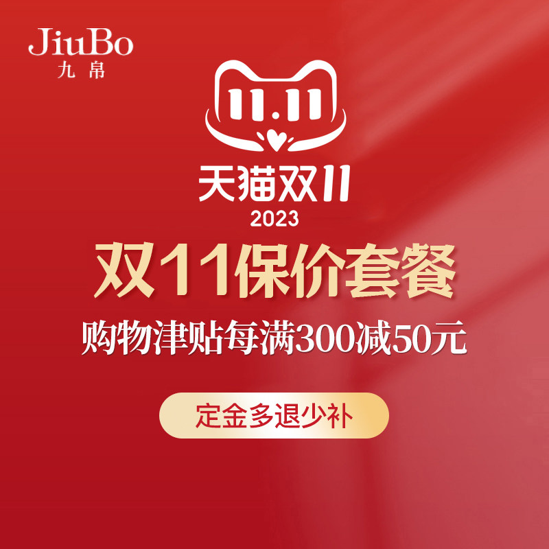 保价双11  遮光窗帘2023年新款套餐延期制作  上门包测量安装怎么样,好用不?