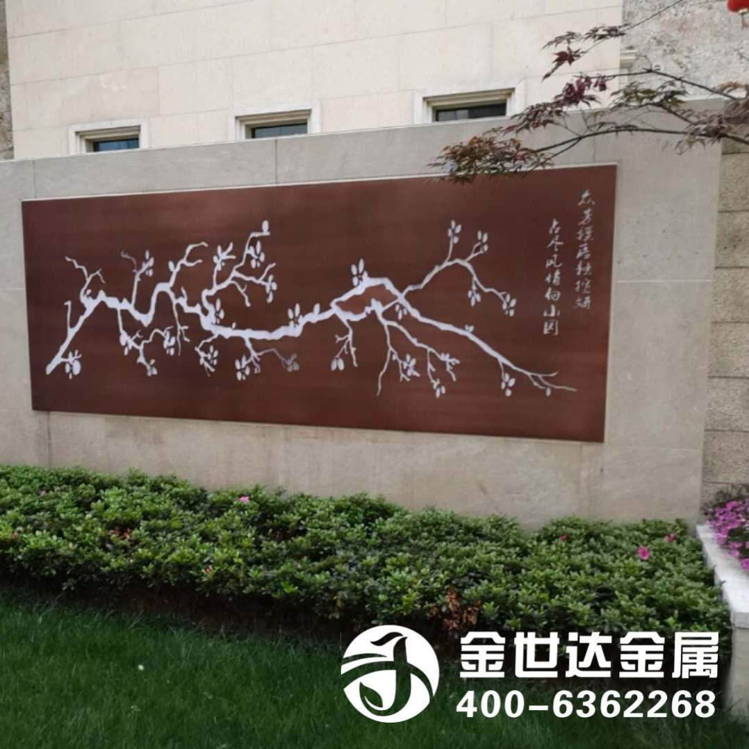 耐候钢板灯箱锈板景墙灯箱金属镂空雕花定制庭院景墙园林景观生锈