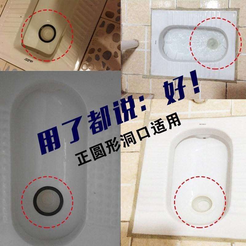 加厚厕所堵卫生间蹲便器下水道防臭神器新款塑料防返流大号堵臭盖