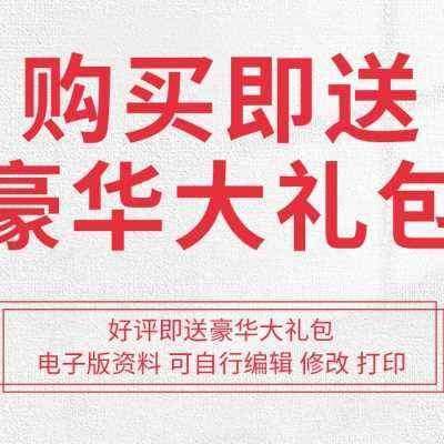 公司企业宣传片策划方案脚本文案稿形象宣传创意提案拍摄方案范u.