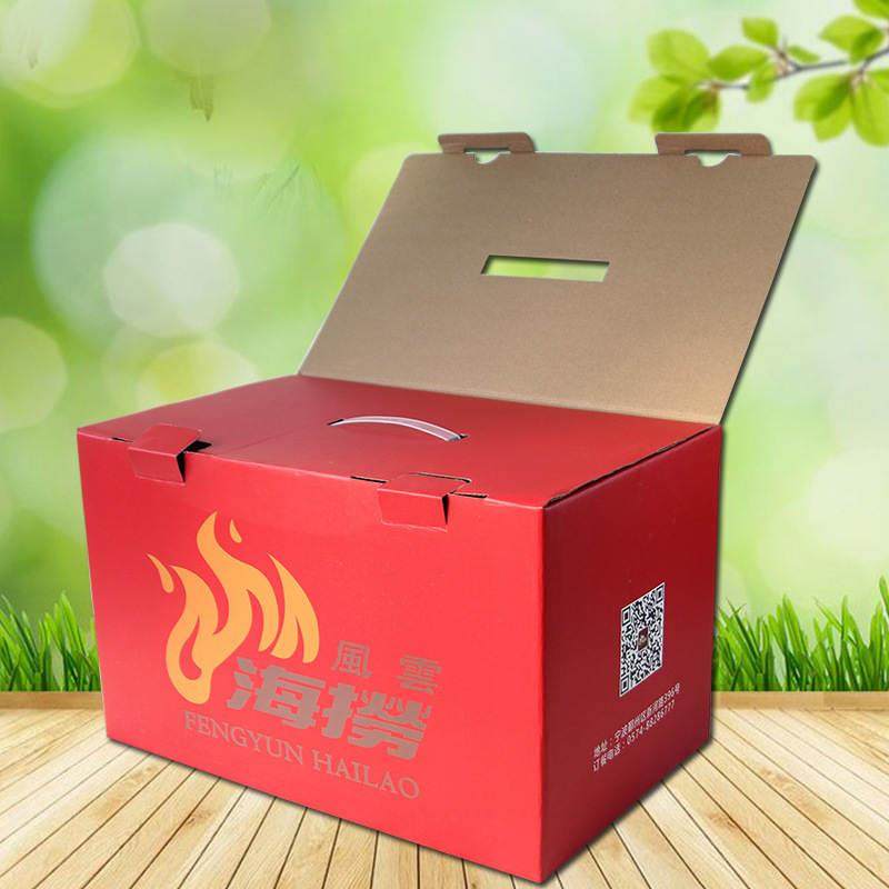 厂家定做火锅外卖包装盒外卖食品瓦楞纸盒小火锅手提纸盒免费设计