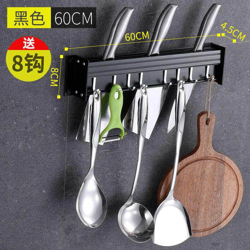 厨房置物架壁挂式免打孔刀架用品多功能挂钩刀具刀座太空铝收纳架