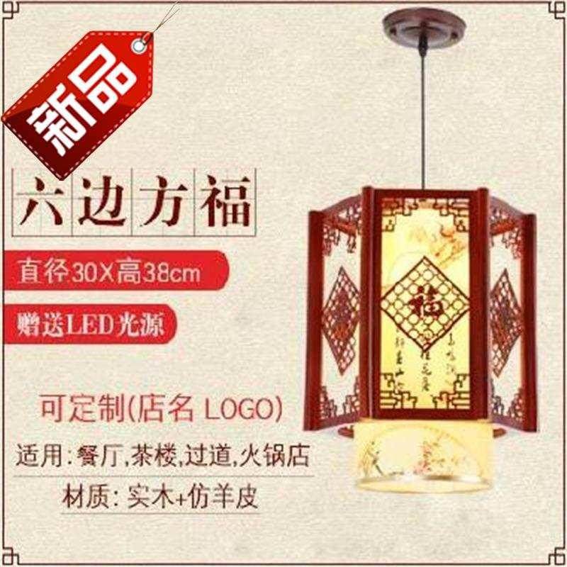 展厅前台灯笼灯挂灯艺术吊灯餐厅.古典超市理发店茶t馆门楼走廊