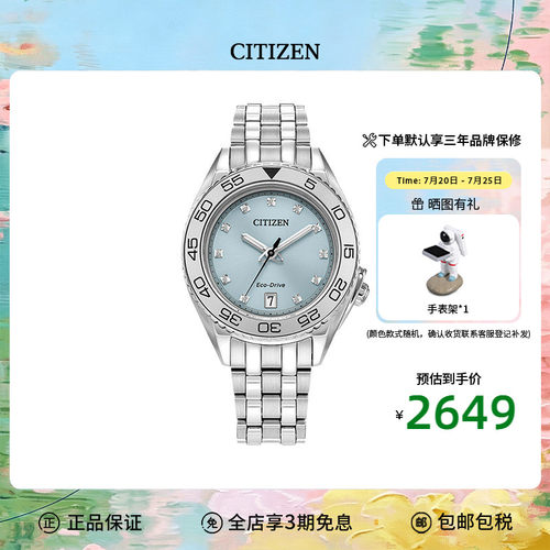 海外女表citizen小众西铁城