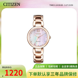 Citizen日本西铁城手表女光动能贝母盘玫瑰金钢带女表EM0533-82Y