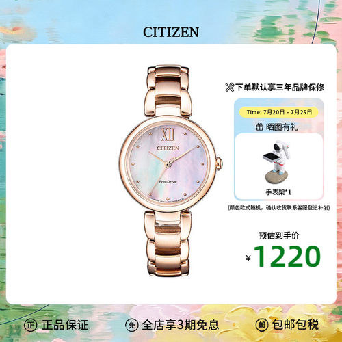 Citizen日本西铁城女士腕表