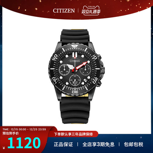 西铁城手表绿色石英运动