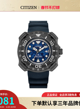 Citizen西铁城手表男小海龟复刻光动能舒博钛潜水腕表BN0227-09L