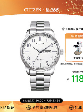 Citizen西铁城光动能商务手表男皮带双日历大三针腕表BM8553-16A