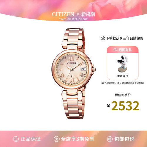光动能电波钢带表明星同款